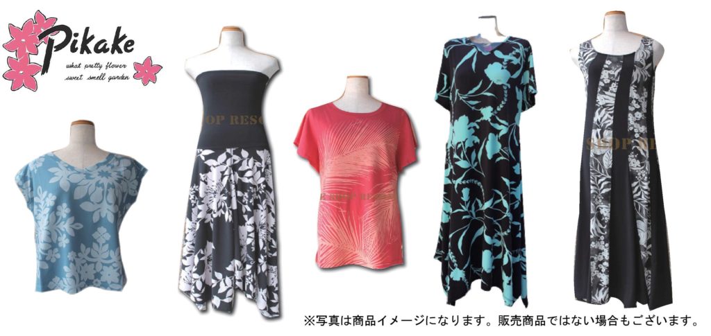 新品タグ付きpikake ハワイアンワンピースエスニックダンス